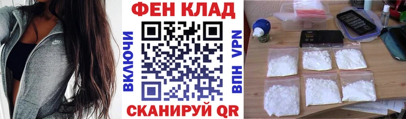 мега рабочий сайт  Сретенск  АМФЕТАМИН VHQ 