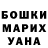 ТГК вейп ULLUBOG 95