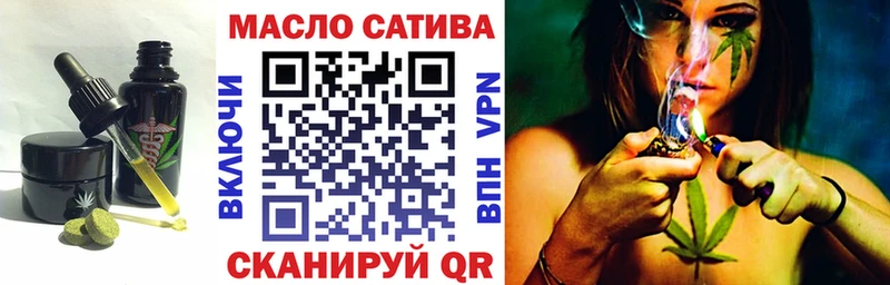 купить   Сретенск  Еда ТГК конопля 