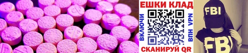 Экстази Cube  blacksprut рабочий сайт  Сретенск 