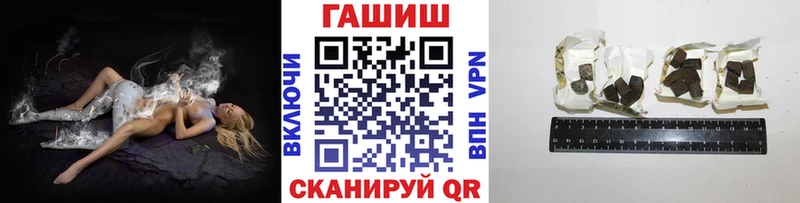 купить   Сретенск  OMG как войти  ГАШ Cannabis 