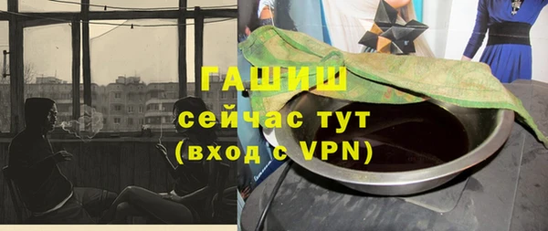 меф Балахна