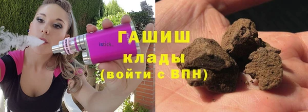 герыч Балабаново