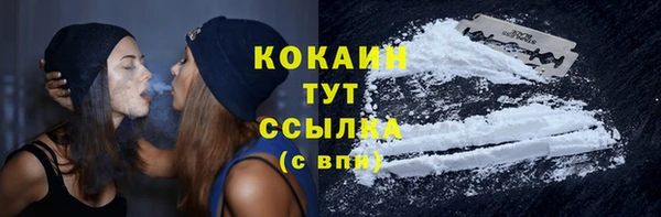 меф Балахна