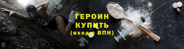 меф Балахна