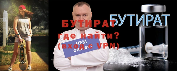 PSILOCYBIN Баксан