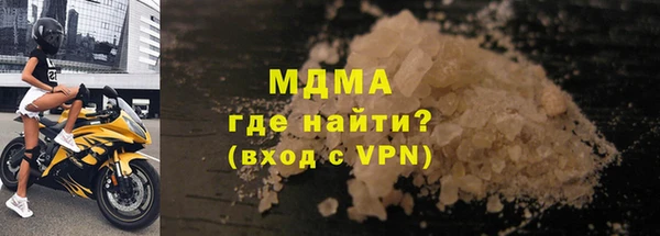 меф Балахна