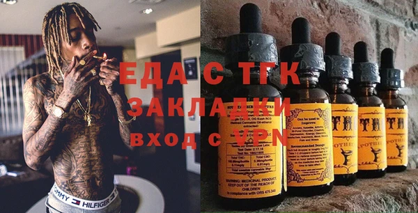 меф Балахна