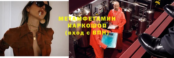 герыч Балабаново
