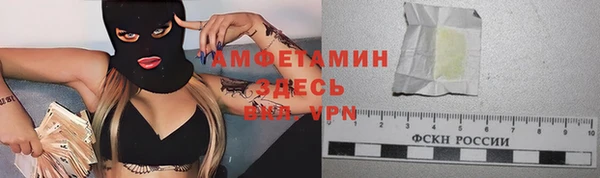 герыч Балабаново