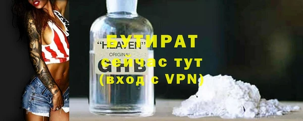 герыч Балабаново