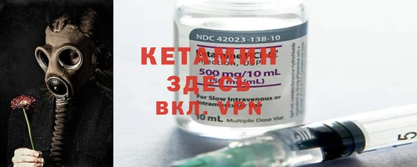 герыч Балабаново
