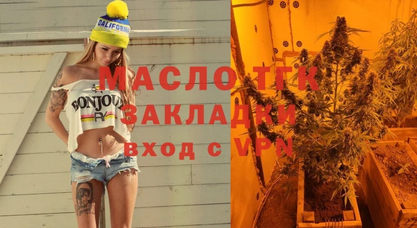 меф Балахна