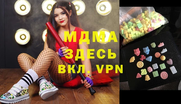 герыч Балабаново