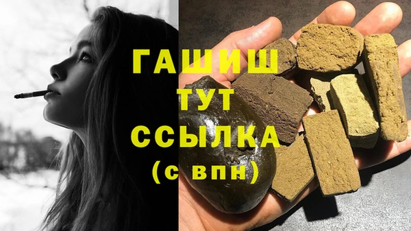 герыч Балабаново