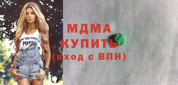 герыч Балабаново