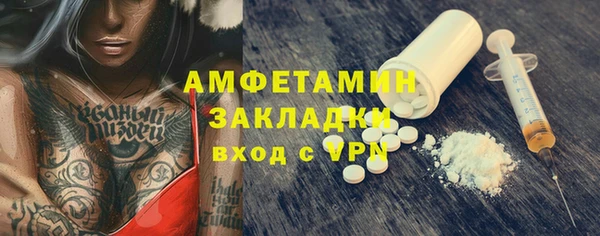 герыч Балабаново