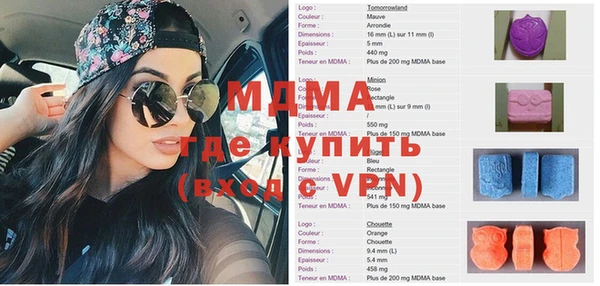 герыч Балабаново