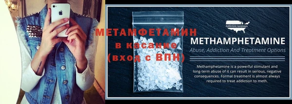 меф Балахна