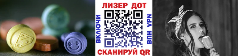 ЛСД экстази кислота  Сретенск 