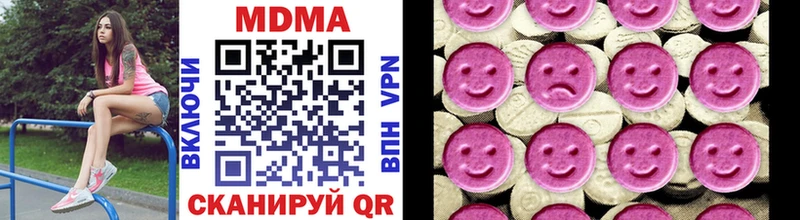МДМА VHQ  купить   omg рабочий сайт  даркнет клад  Сретенск 