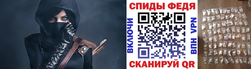 МЕТАМФЕТАМИН Methamphetamine  мориарти официальный сайт  Сретенск  где найти  