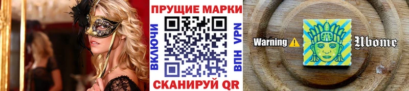 Марки NBOMe 1,5мг  Сретенск 