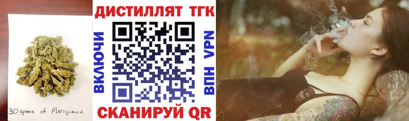 kraken   Сретенск  Дистиллят ТГК вейп 