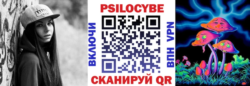 Псилоцибиновые грибы Magic Shrooms  хочу наркоту  Сретенск 
