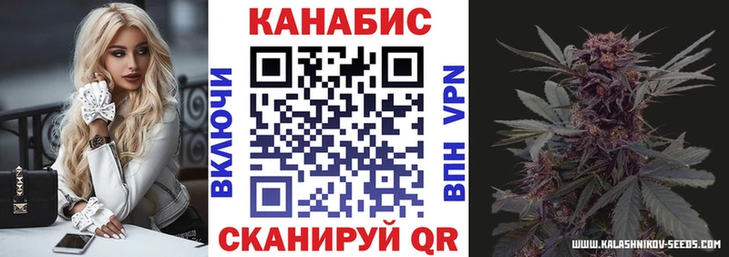 Шишки марихуана LSD WEED  сколько стоит  Сретенск 